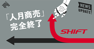記事タイトル●●●●●●