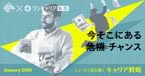 記事タイトル●●●●●●