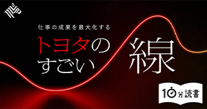 記事タイトル●●●●●●